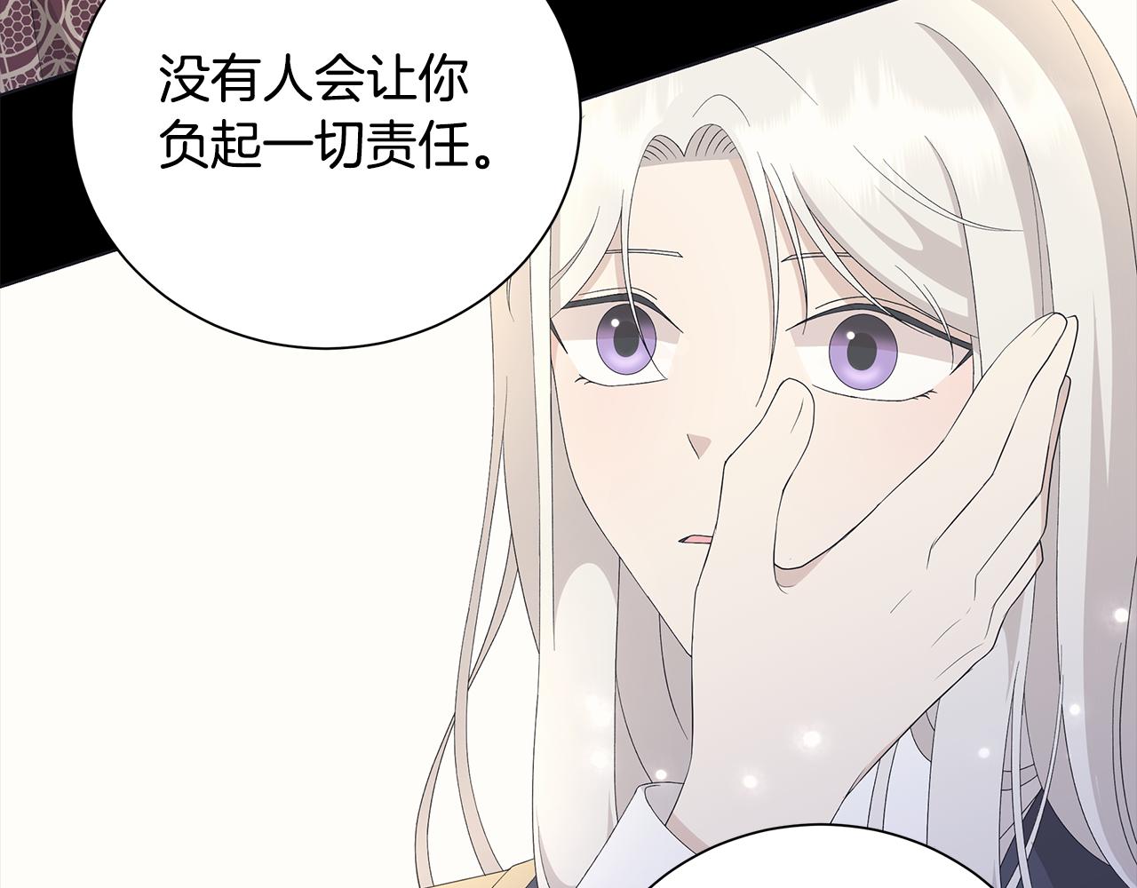 第23话 守护你89