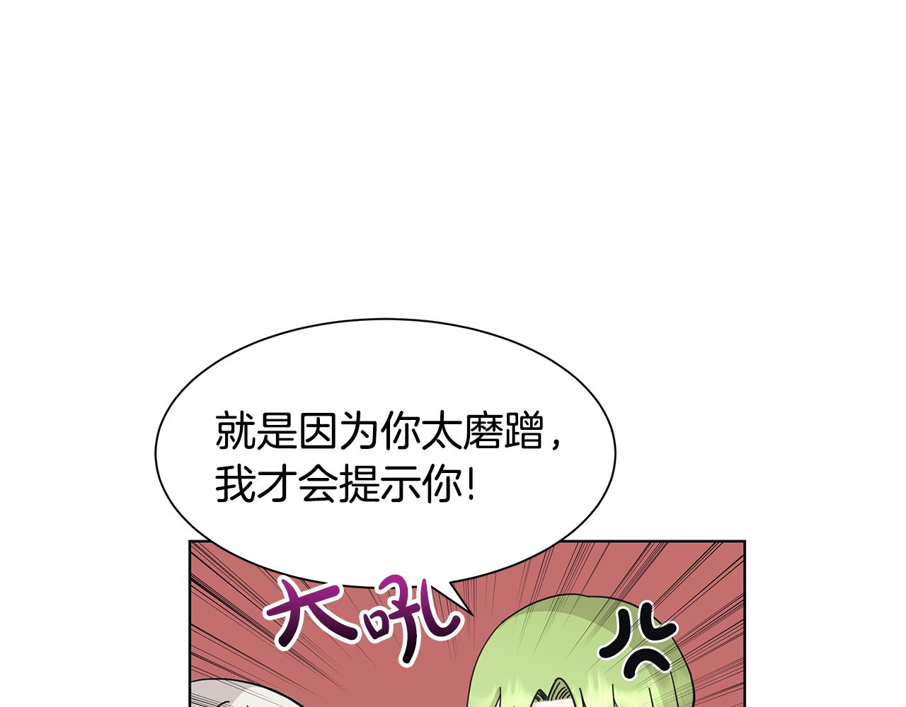 第26话 考验61