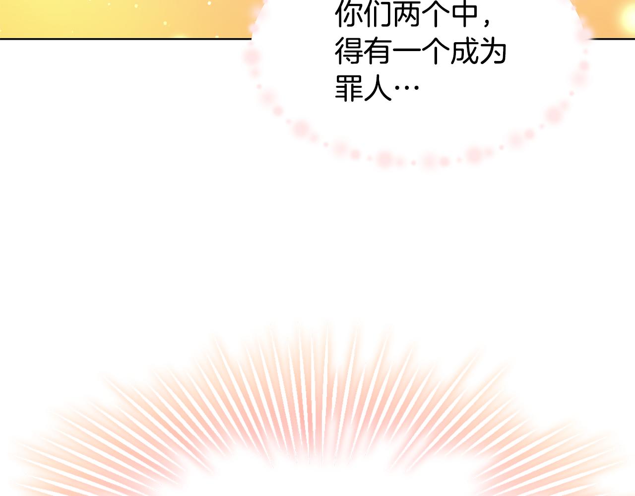 第35话 碎片33