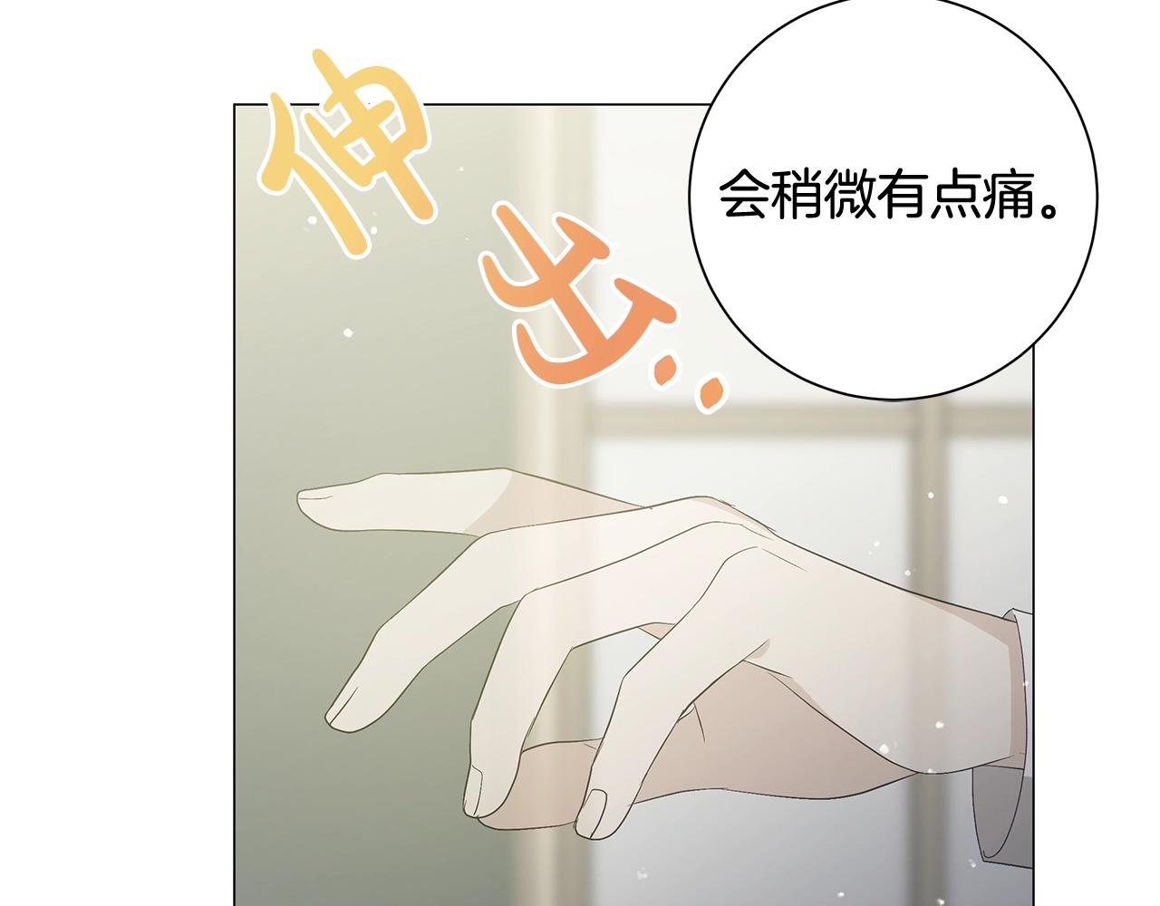 第2话 魔女112