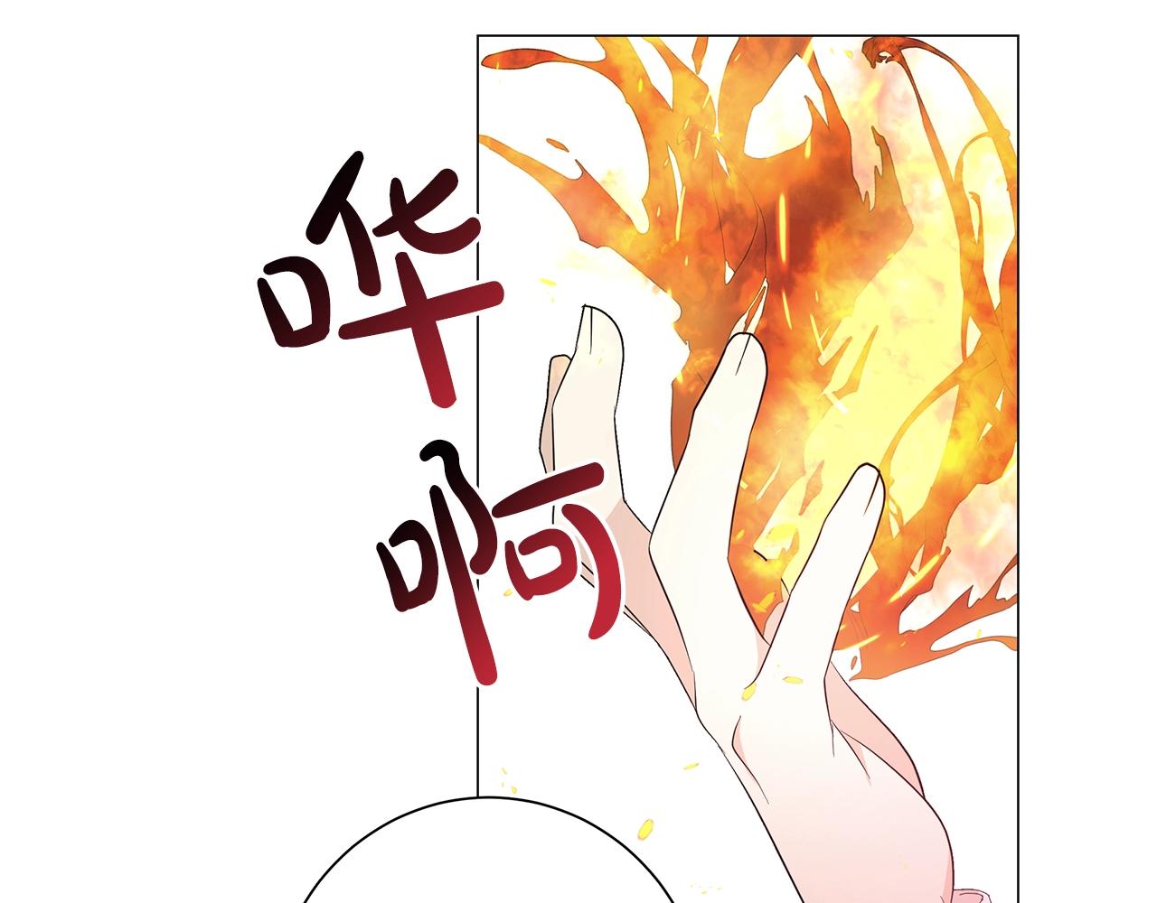 第4话 背叛家族86