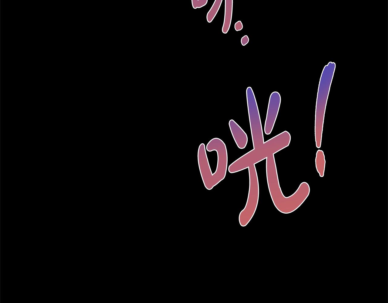 第13话 捉摸不透44