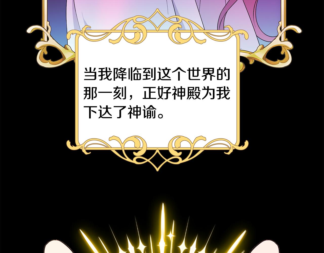 番外1 本公主走了6