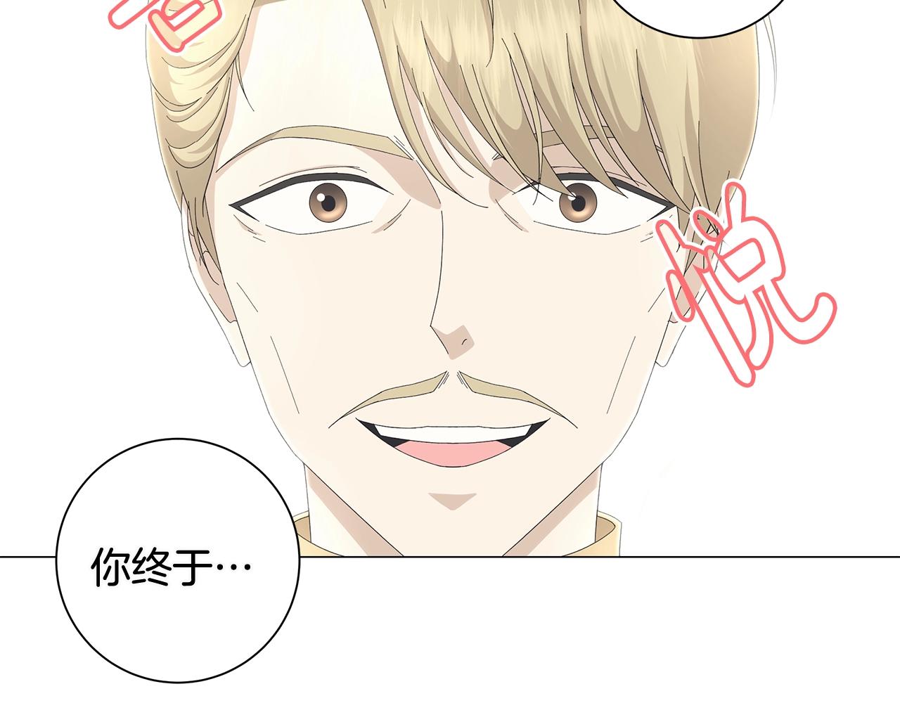 第4话 背叛家族48