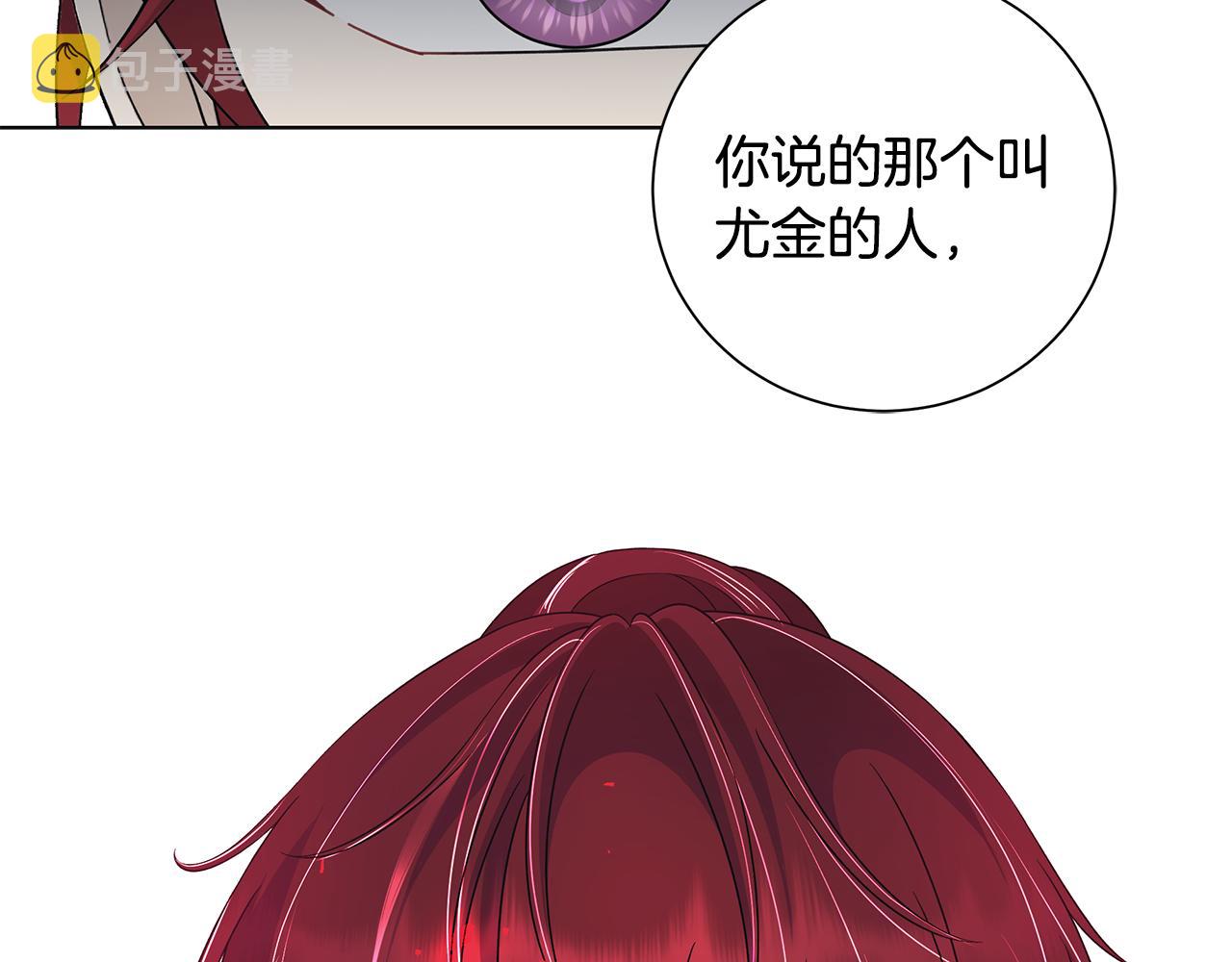 第35话 碎片129