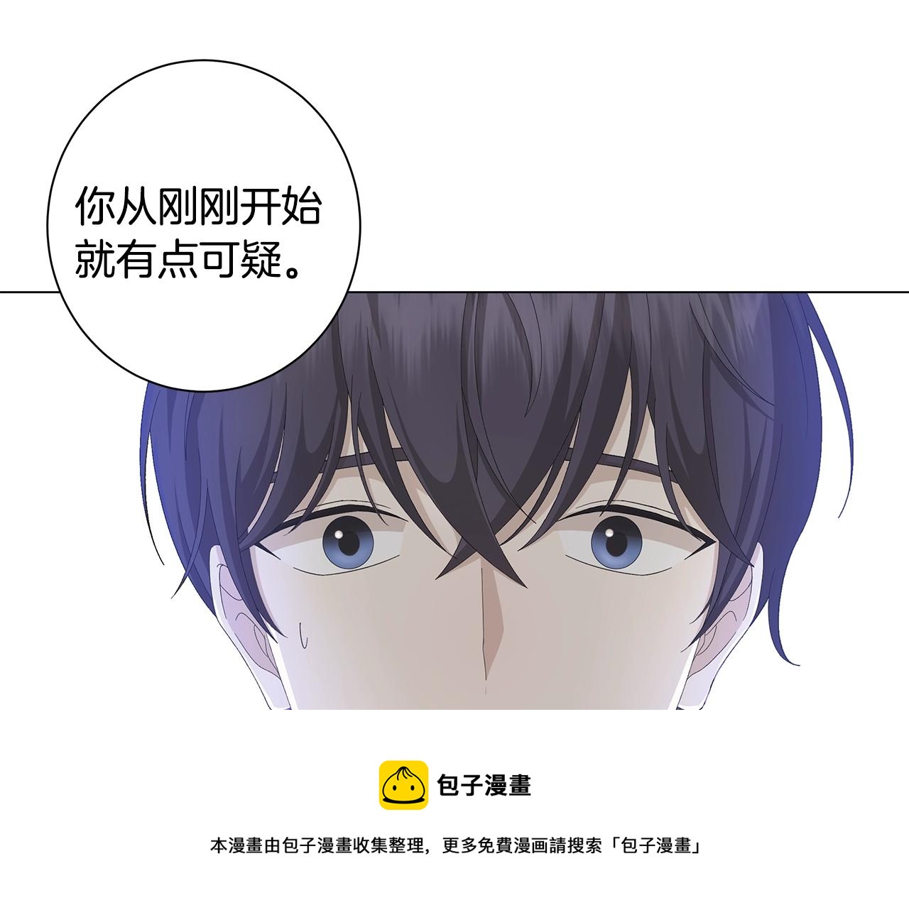 第6话 腹黑考官10