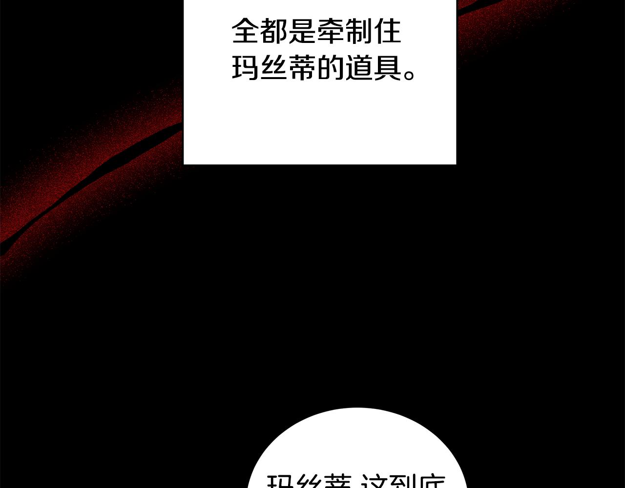 第41话 该你上场5