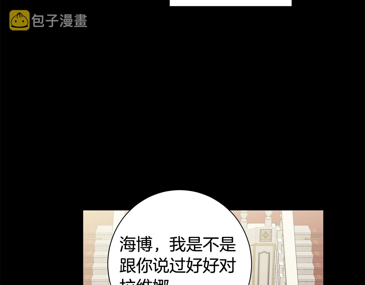 第3话 胆小鬼132