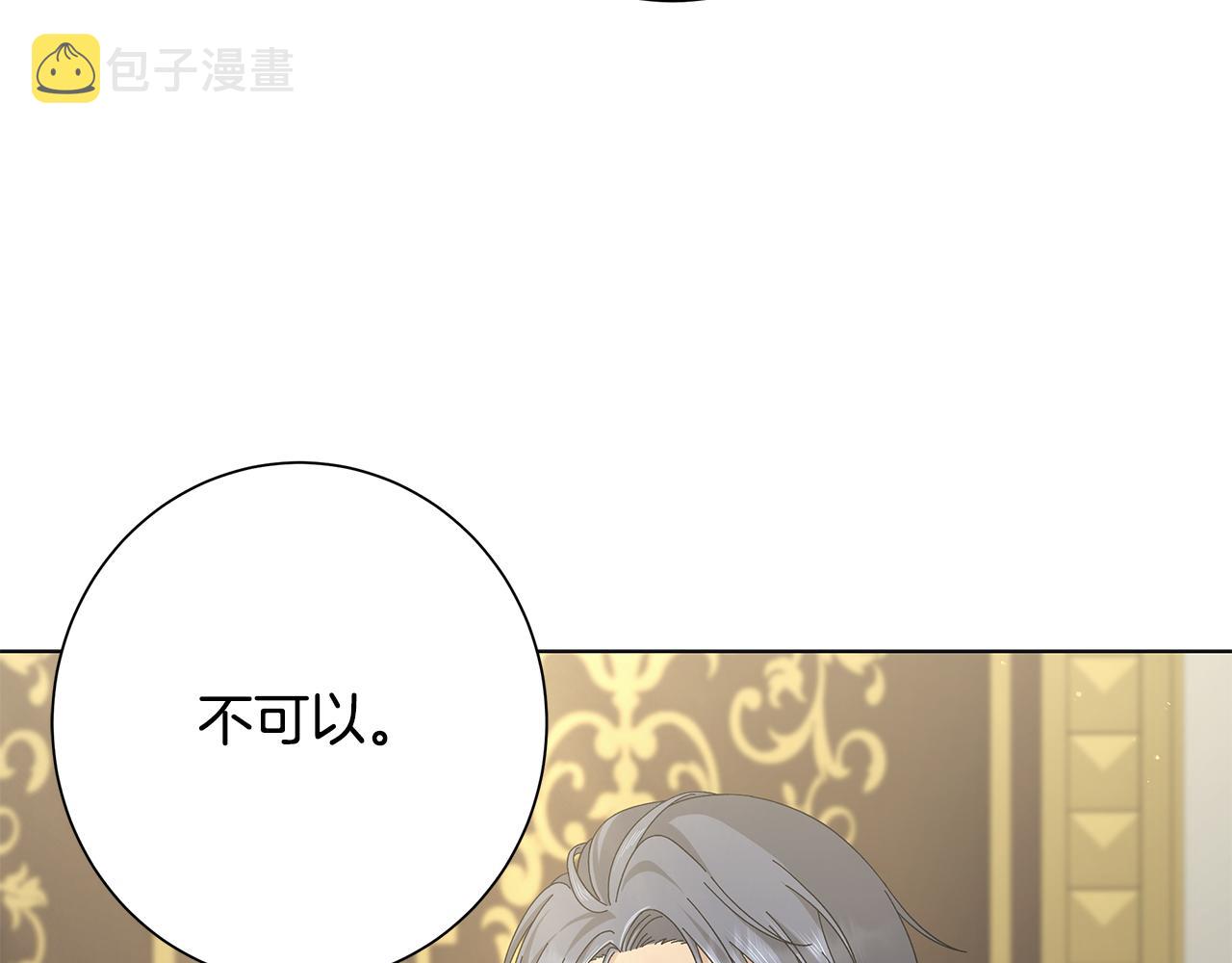 第17话 真实身份69