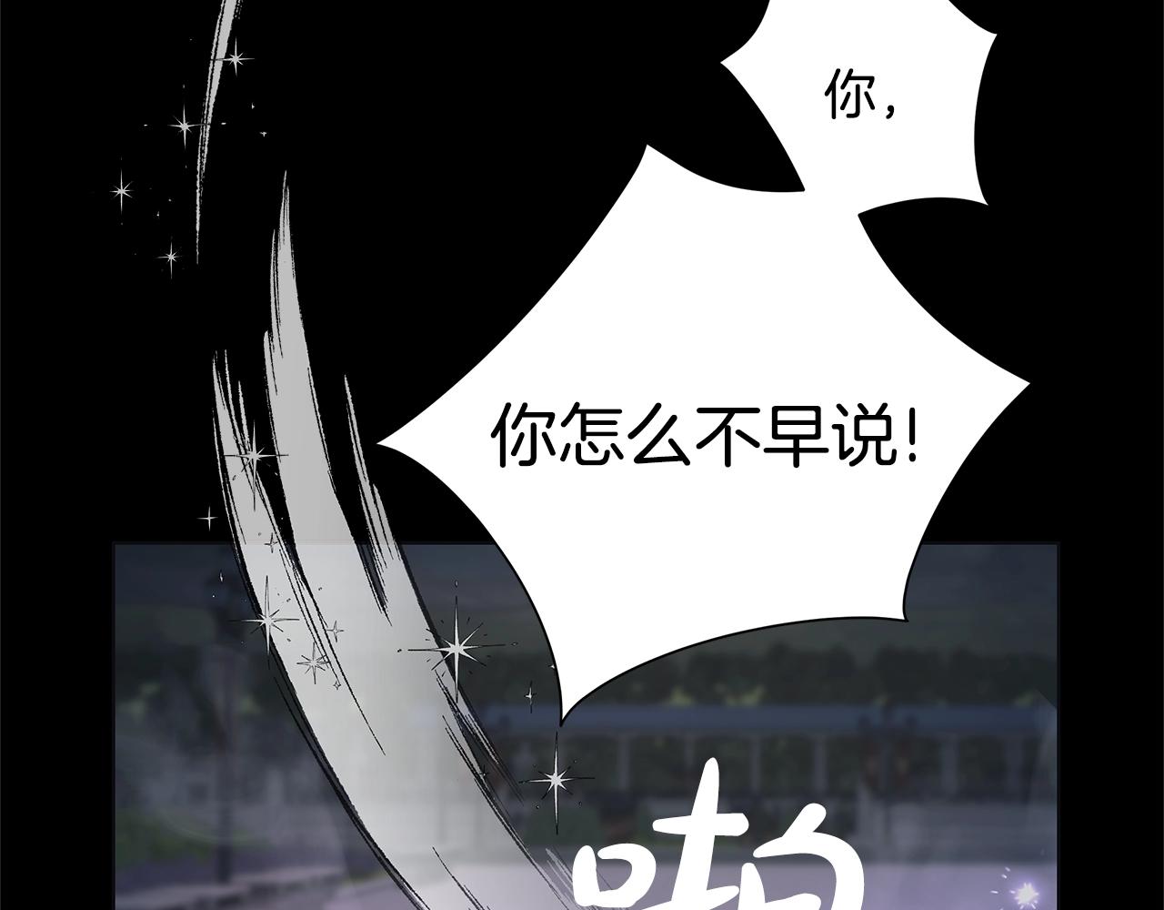 第12话 夜不归宿？58