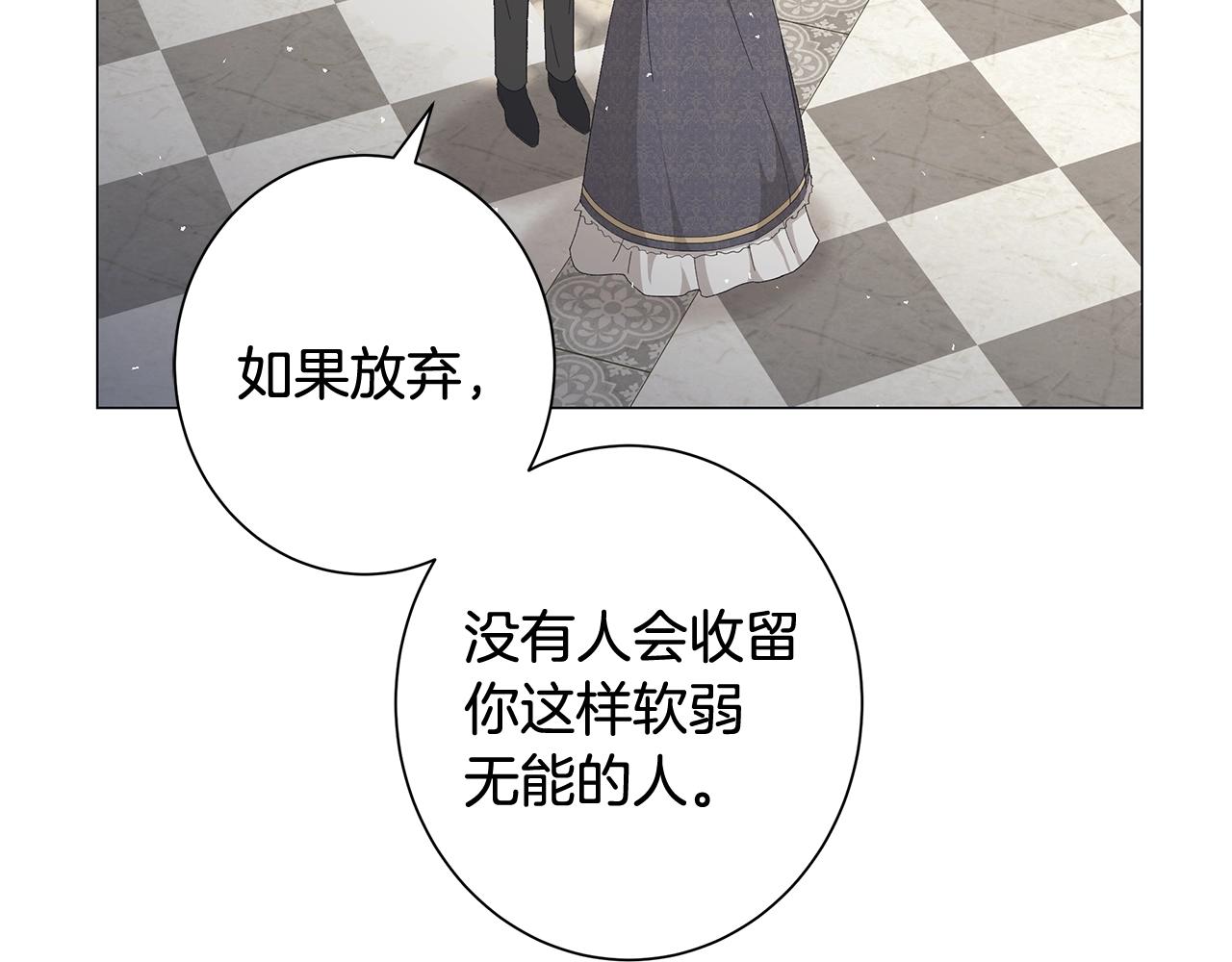 第4话 背叛家族7