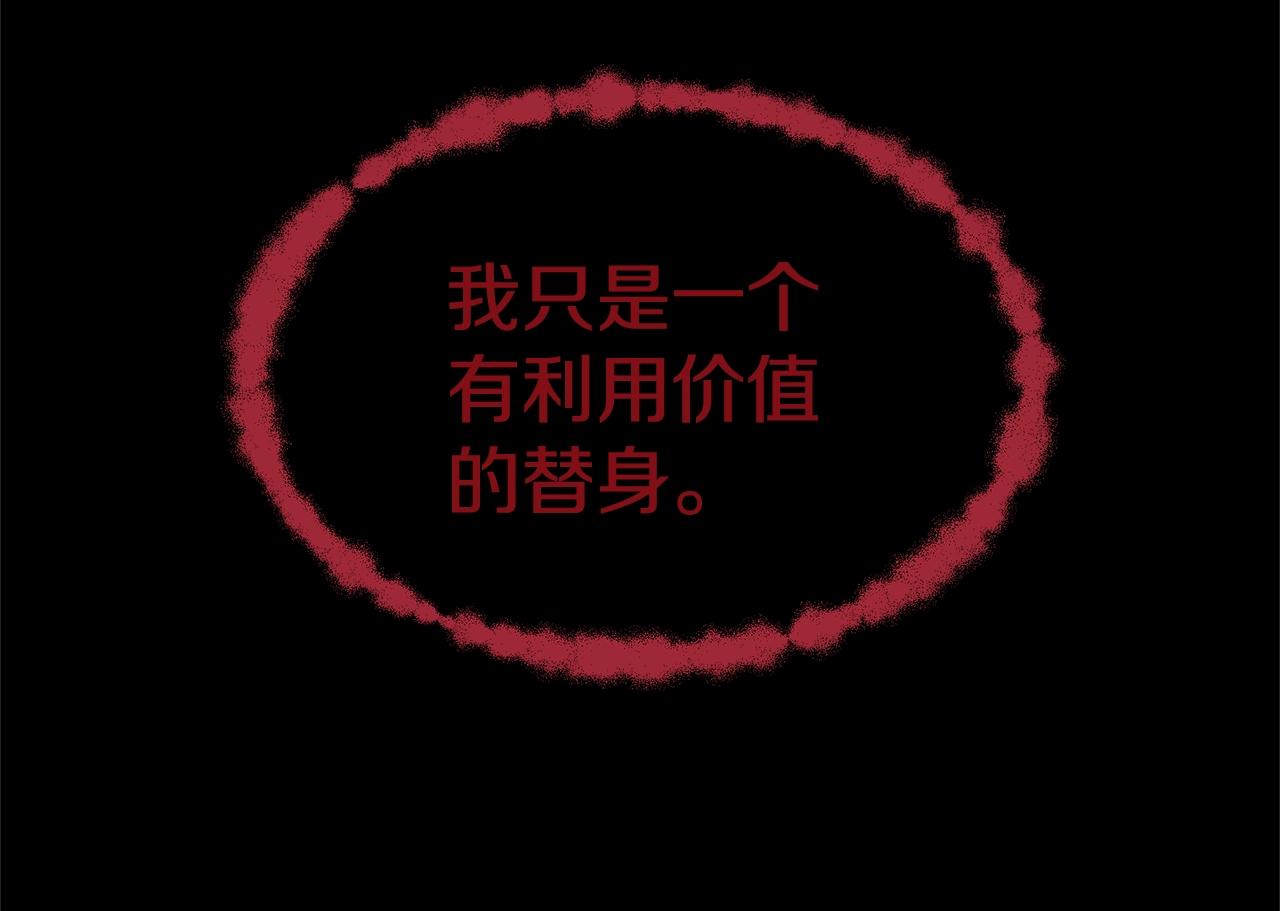 第10话 原谅8
