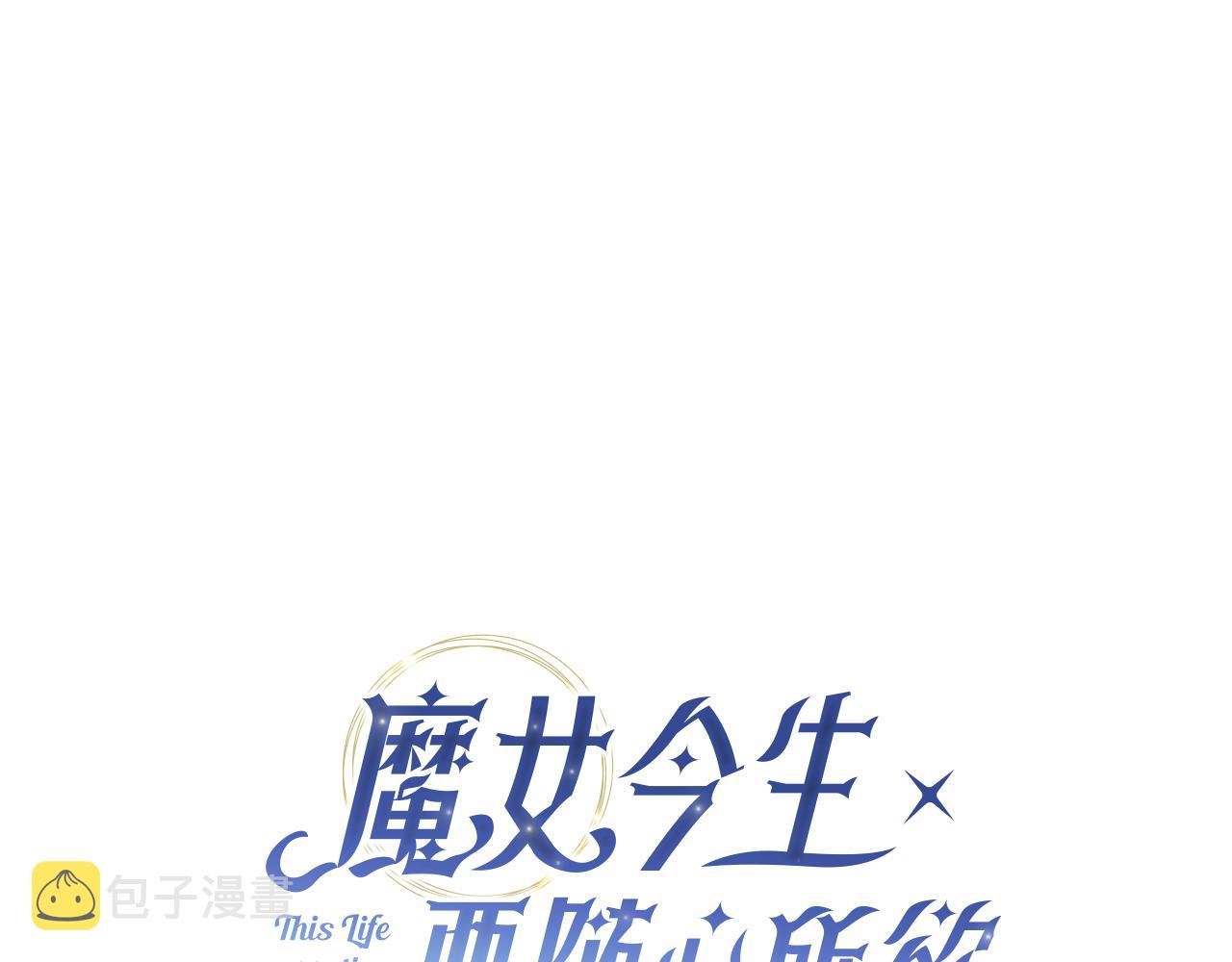 第17话 真实身份60