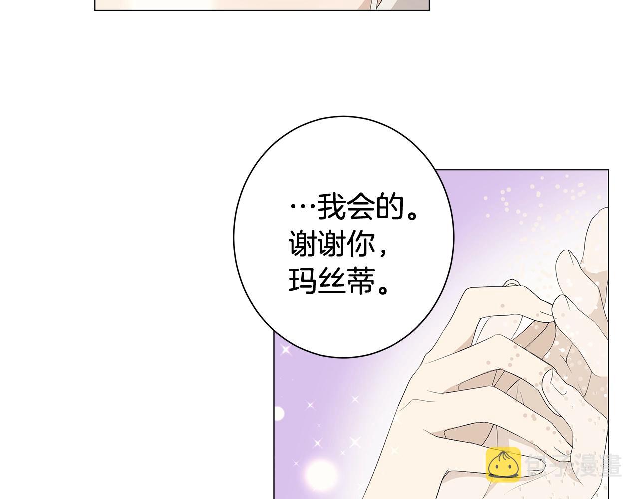 第5话 入学考试81