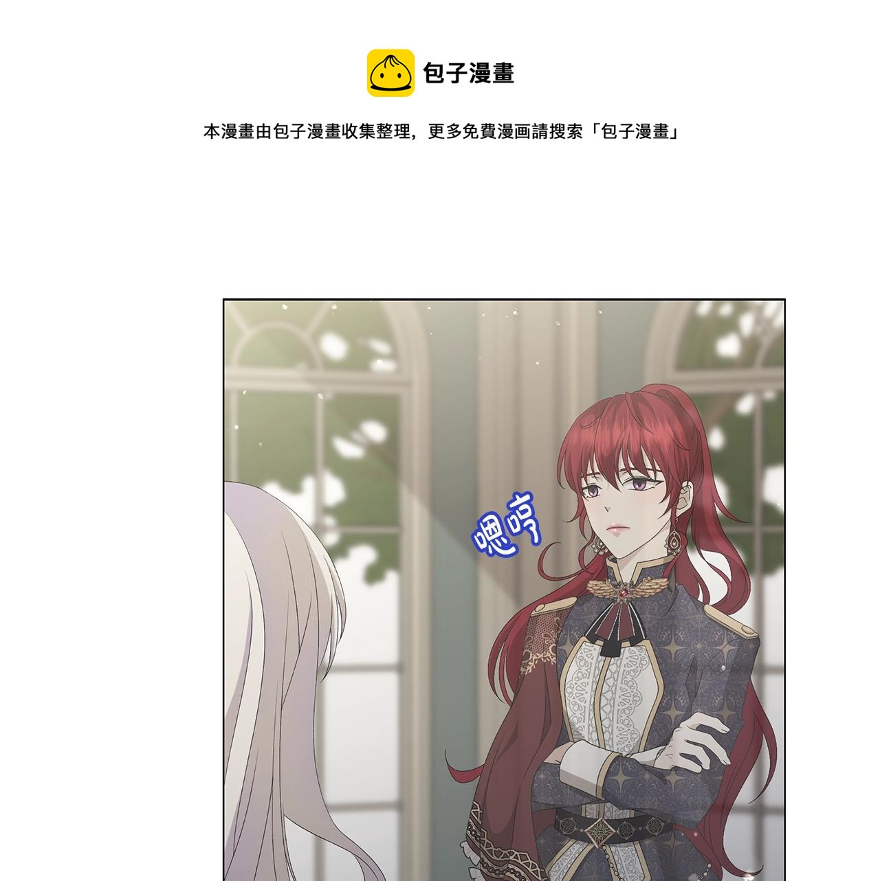 第3话 胆小鬼30