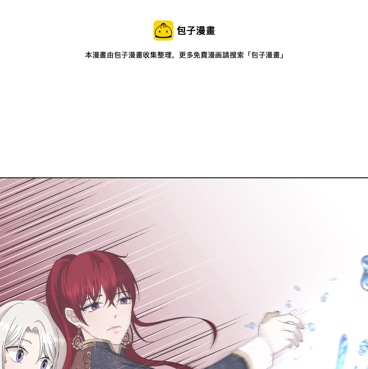 第4话 背叛家族20