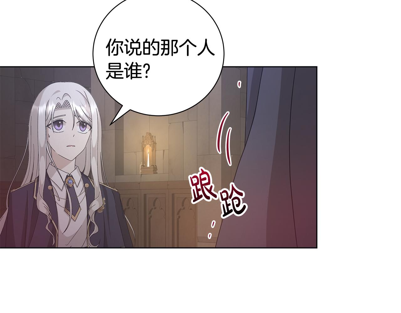 第28话 救命105