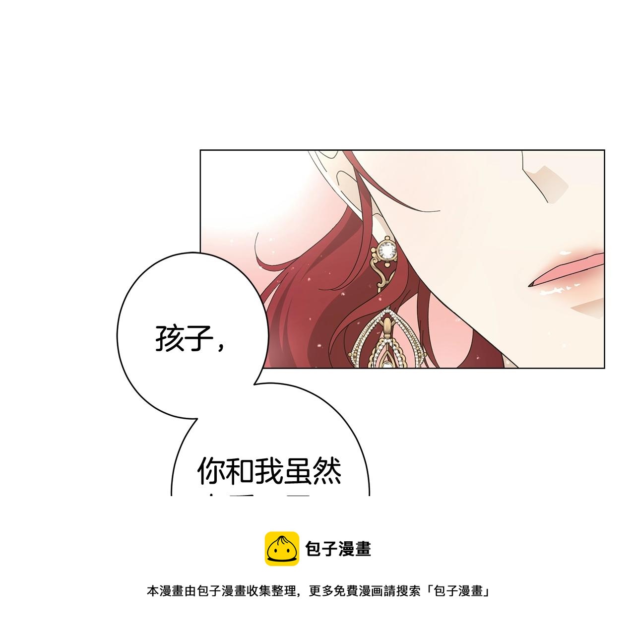 第2话 魔女94