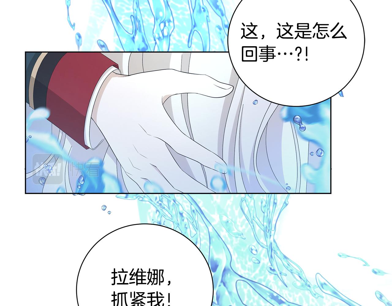 第25话 终成眷属100