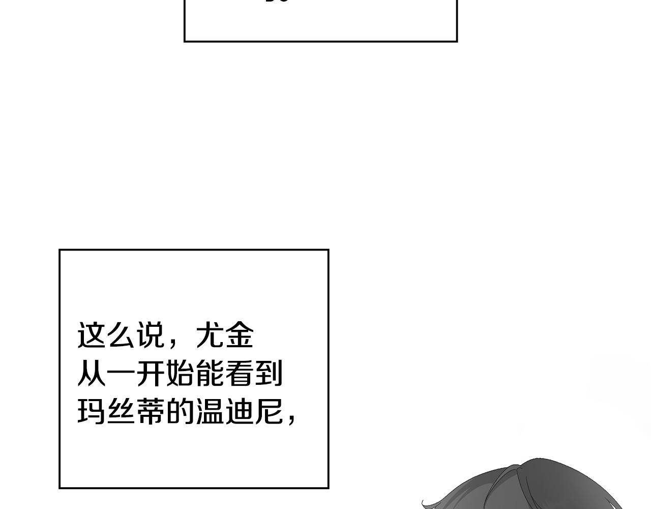 第25话 终成眷属22