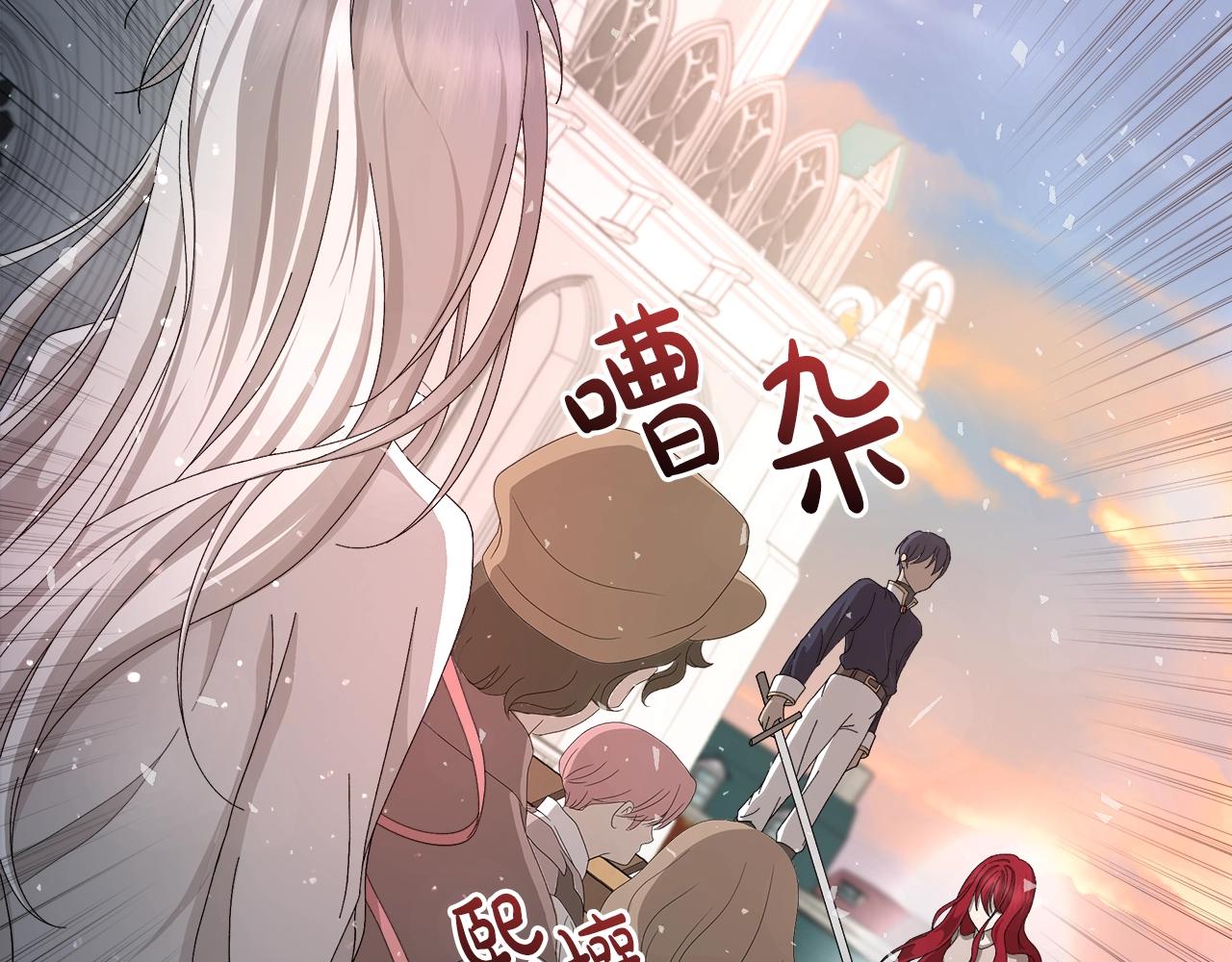第1话 哥哥保护你14