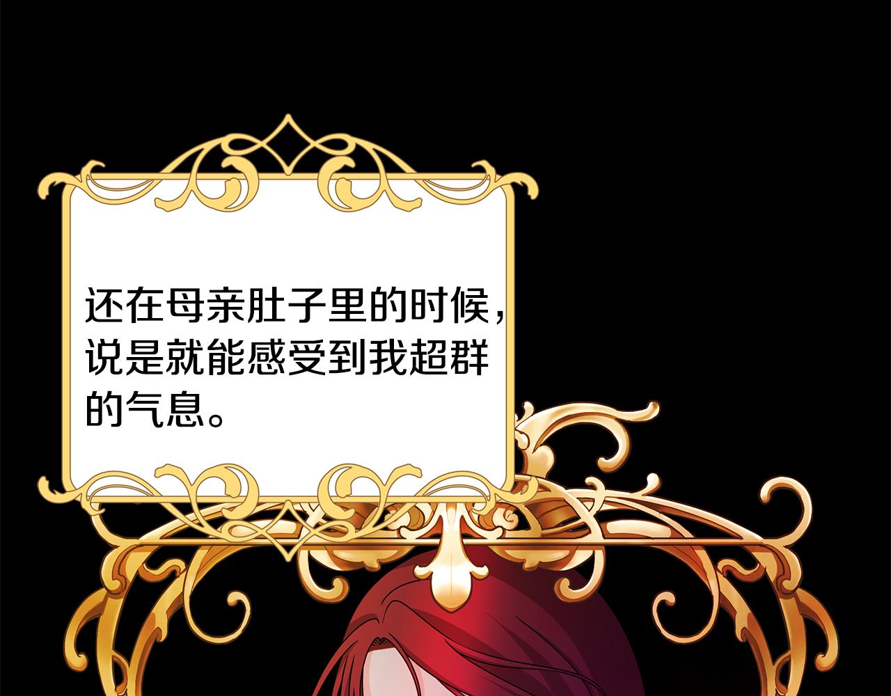 番外1 本公主走了4