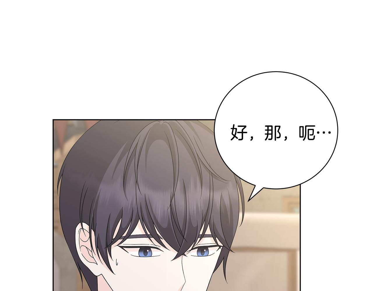 第31话 一家三口61