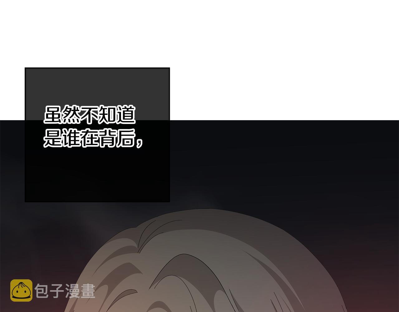 第17话 真实身份94