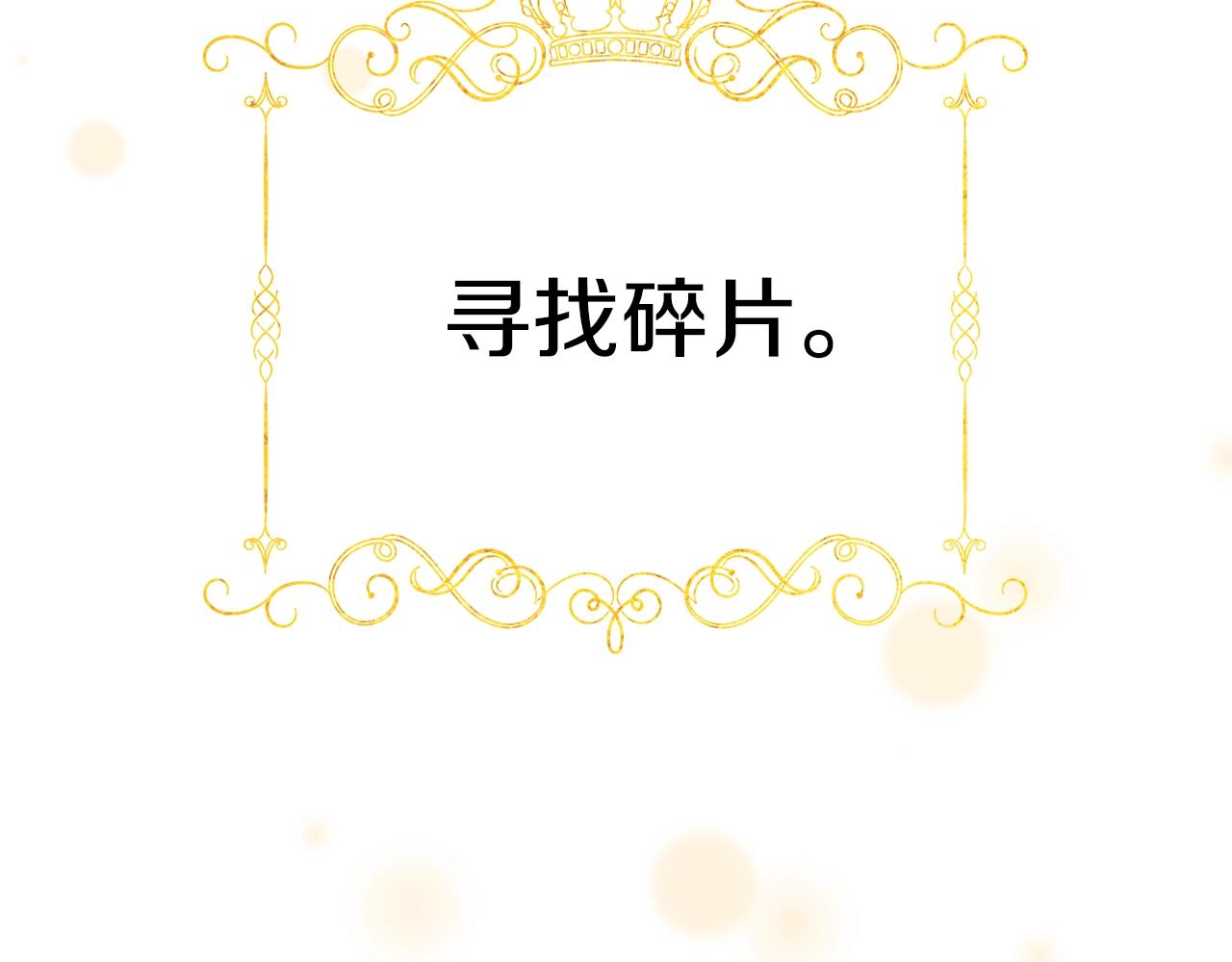 第14话 溺水98