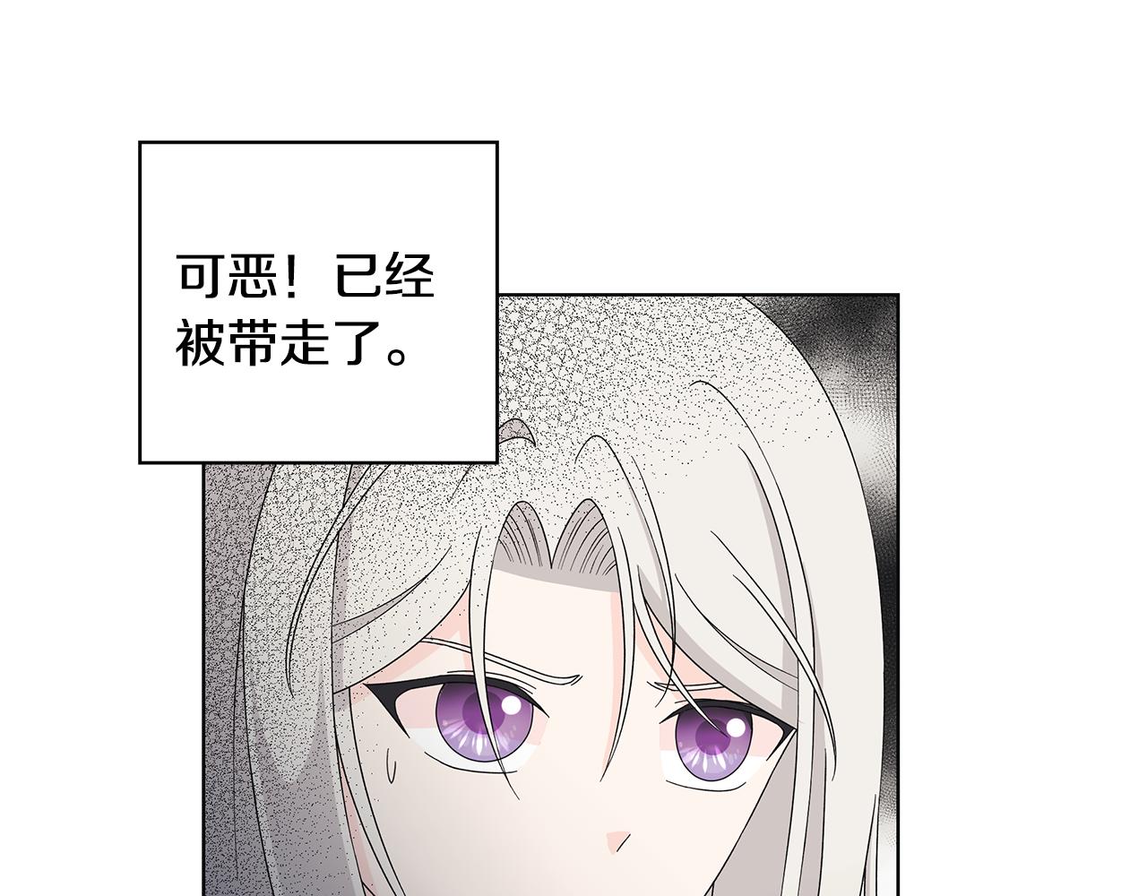 第34话 救人74
