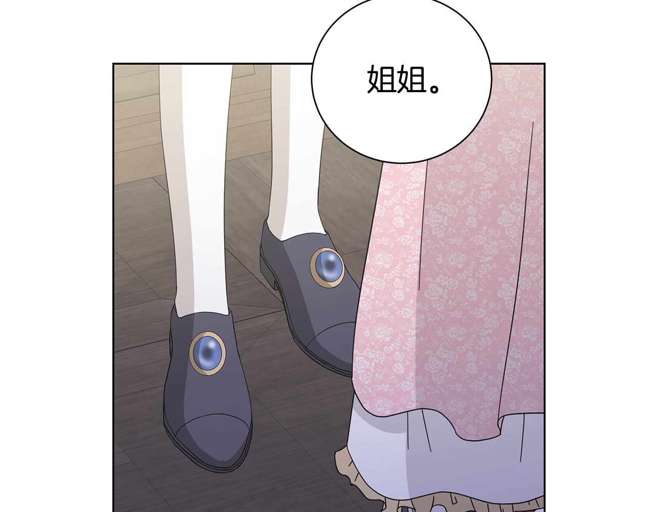 第31话 一家三口93