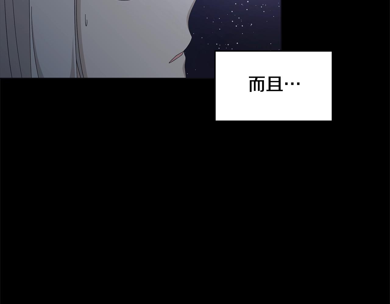 第10话 原谅16