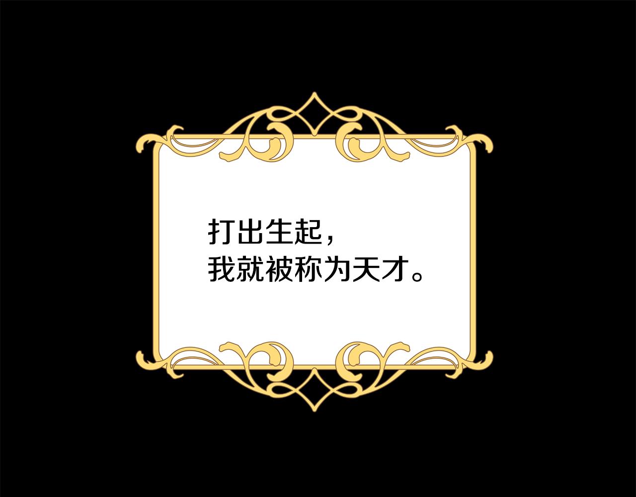 番外1 本公主走了3