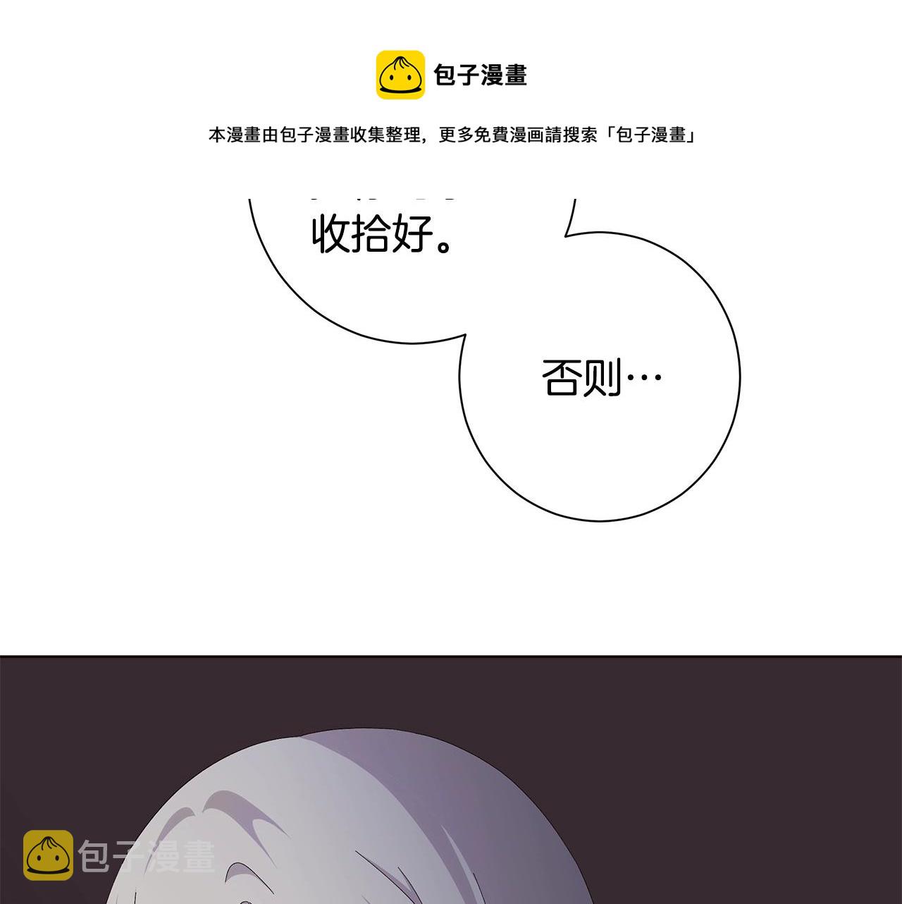 第11话 室友94