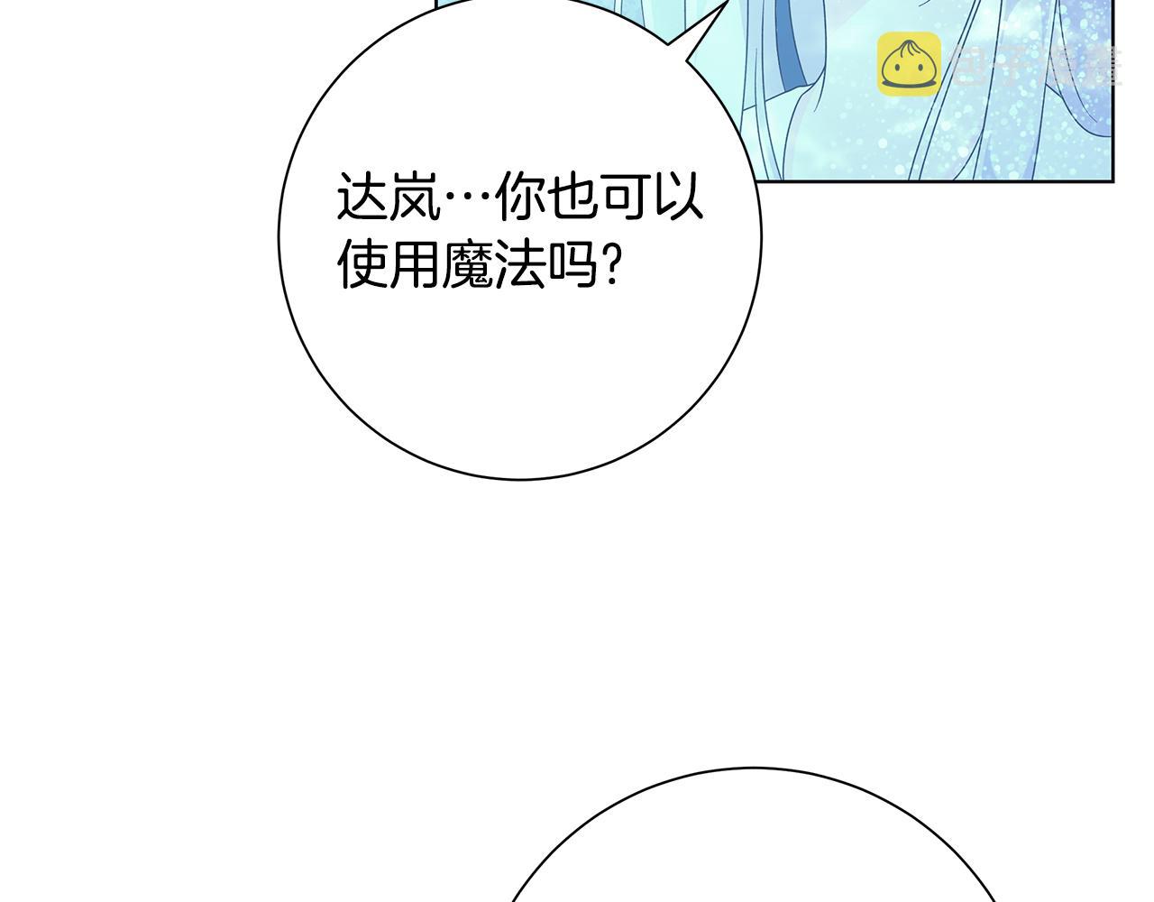 第27话 调查真相12