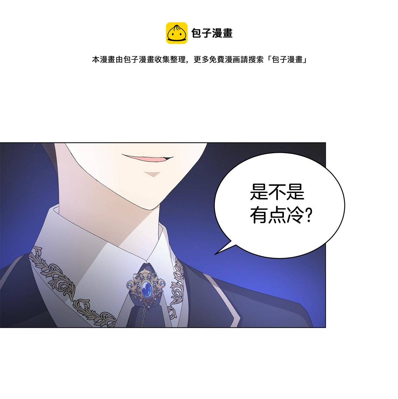第5话 入学考试118