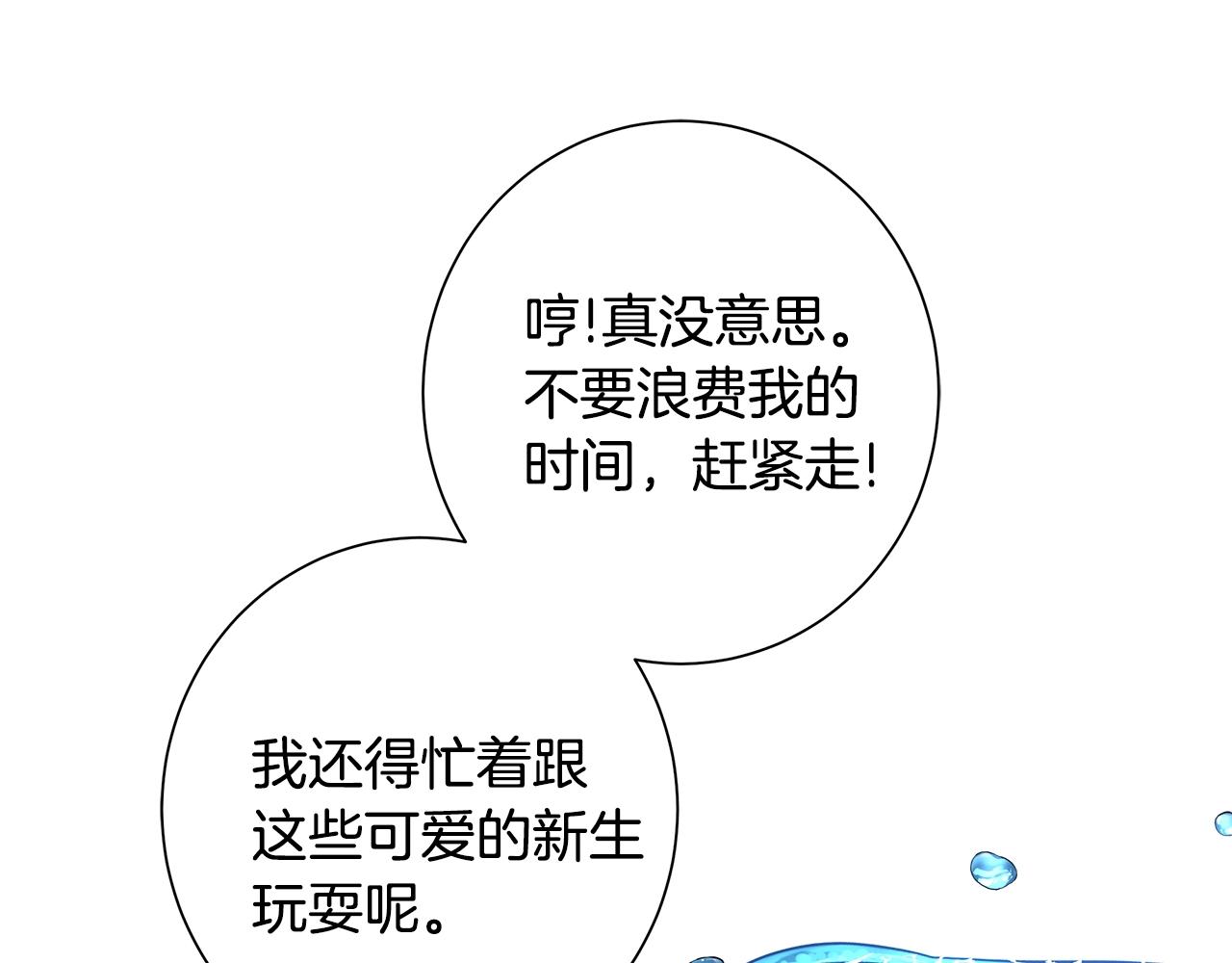 第14话 溺水16