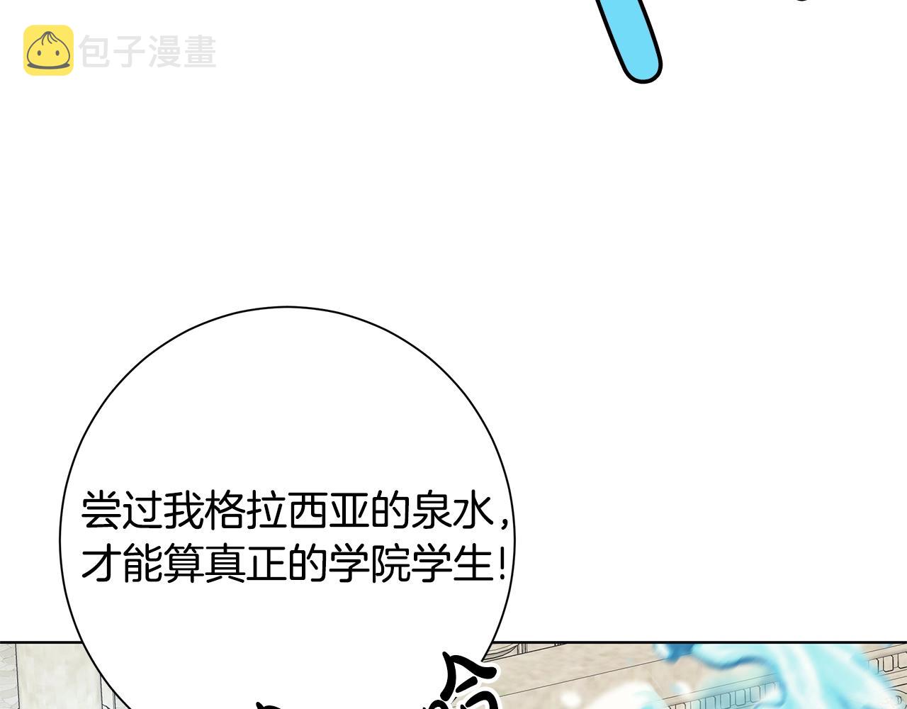 第14话 溺水19