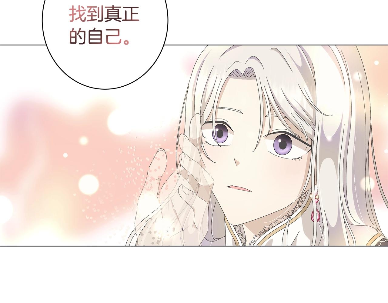 第5话 入学考试79