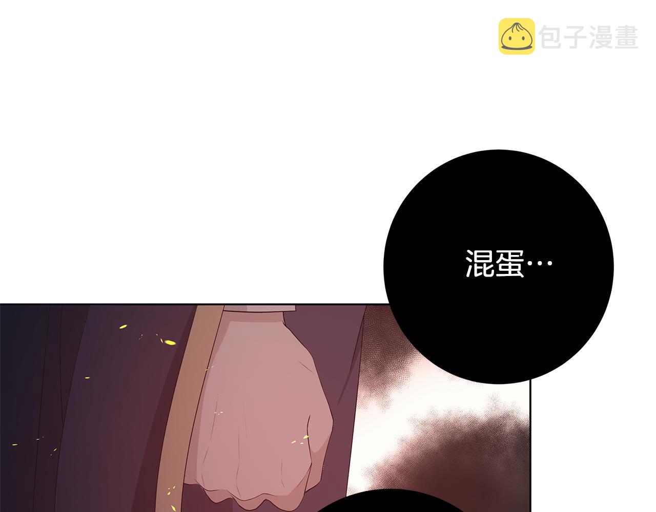 第19话 救人120