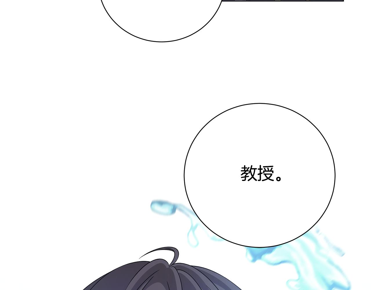 第39话 她的选择106