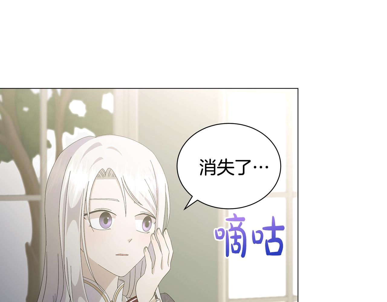 第2话 魔女63