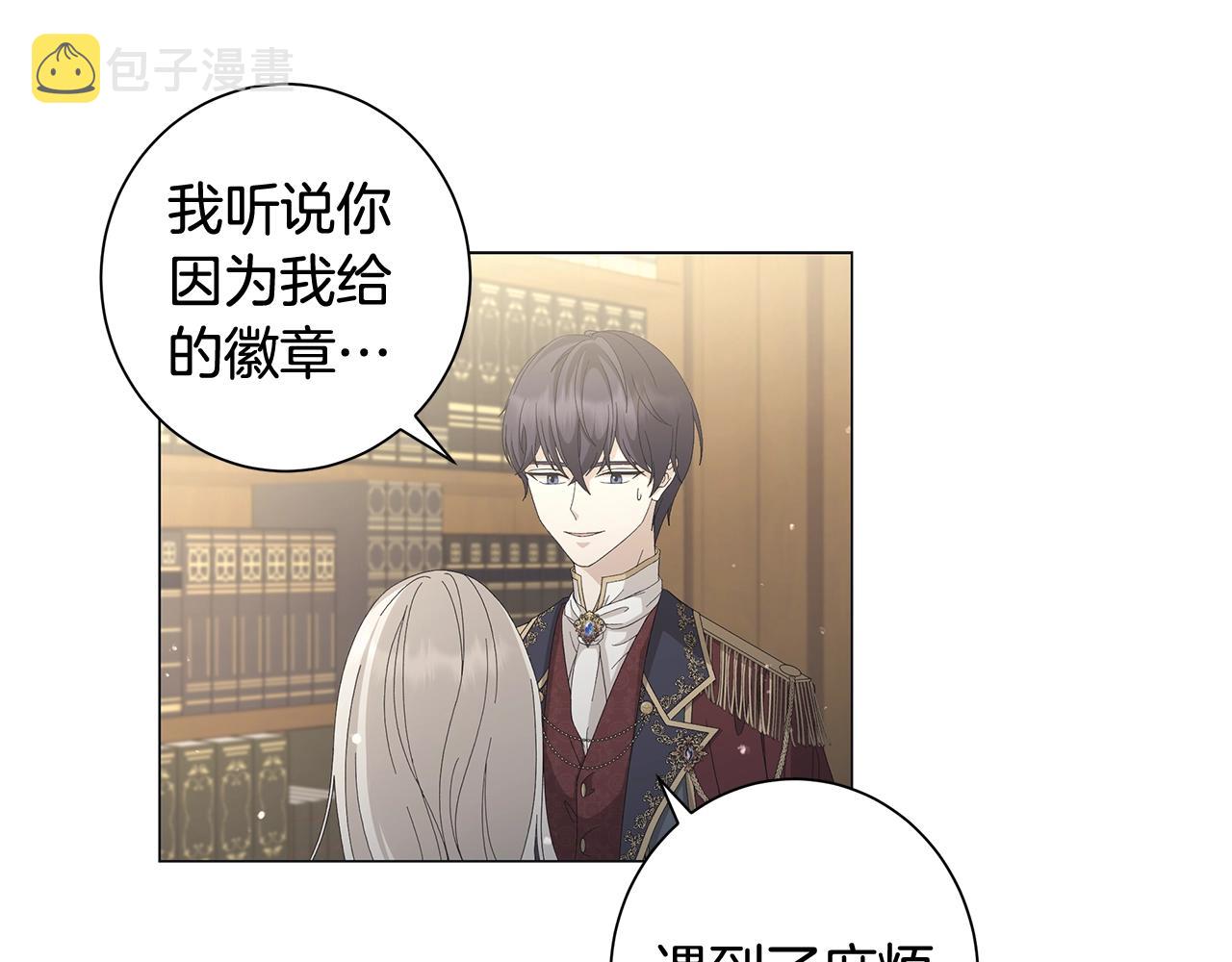 第7话 秘密暴露43