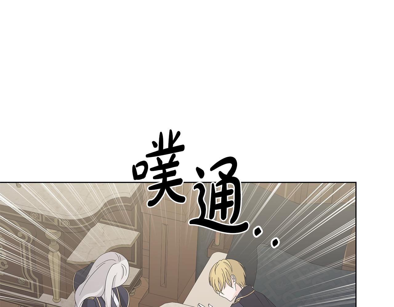 第29话 背後的隐情73