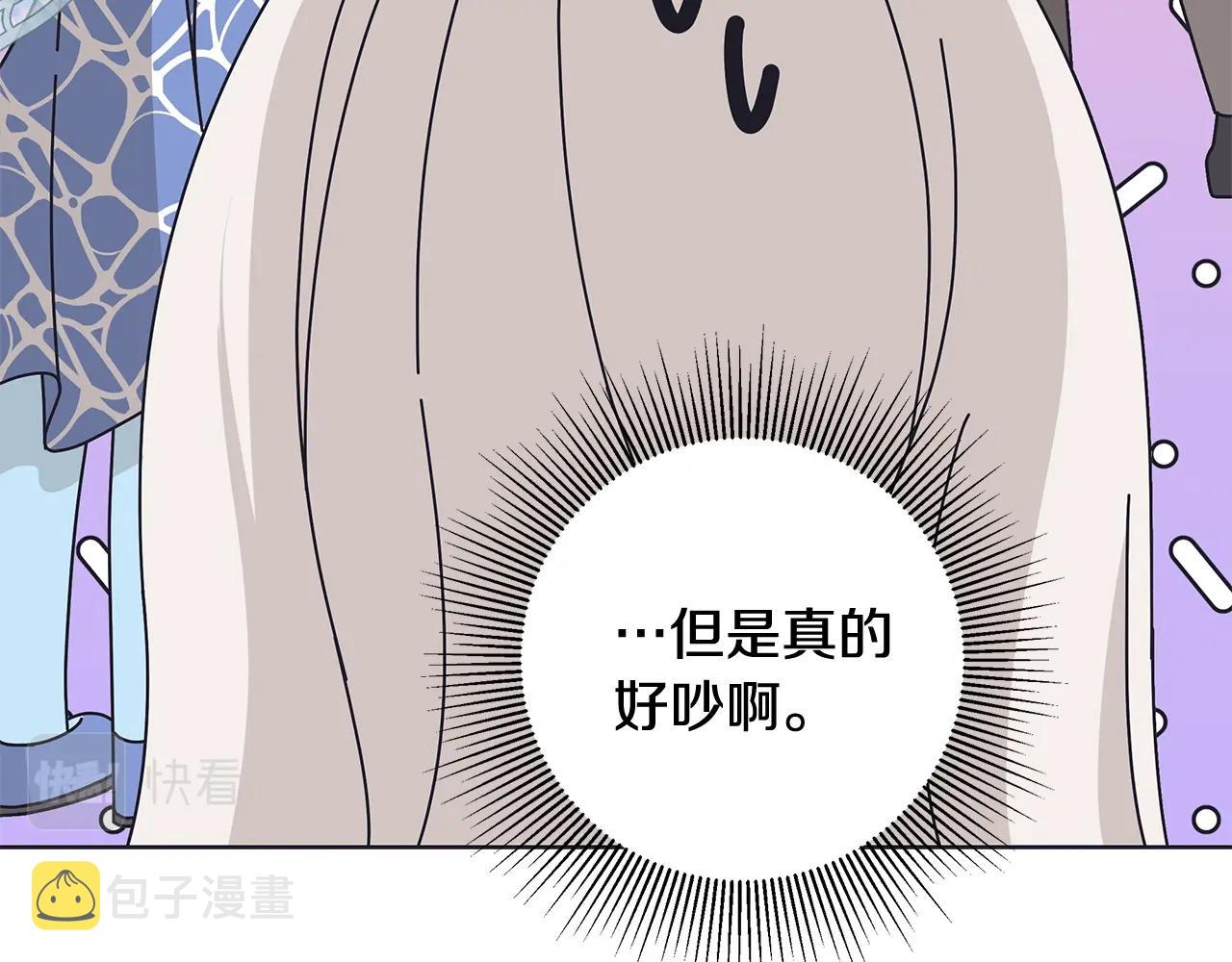 第10话 原谅98