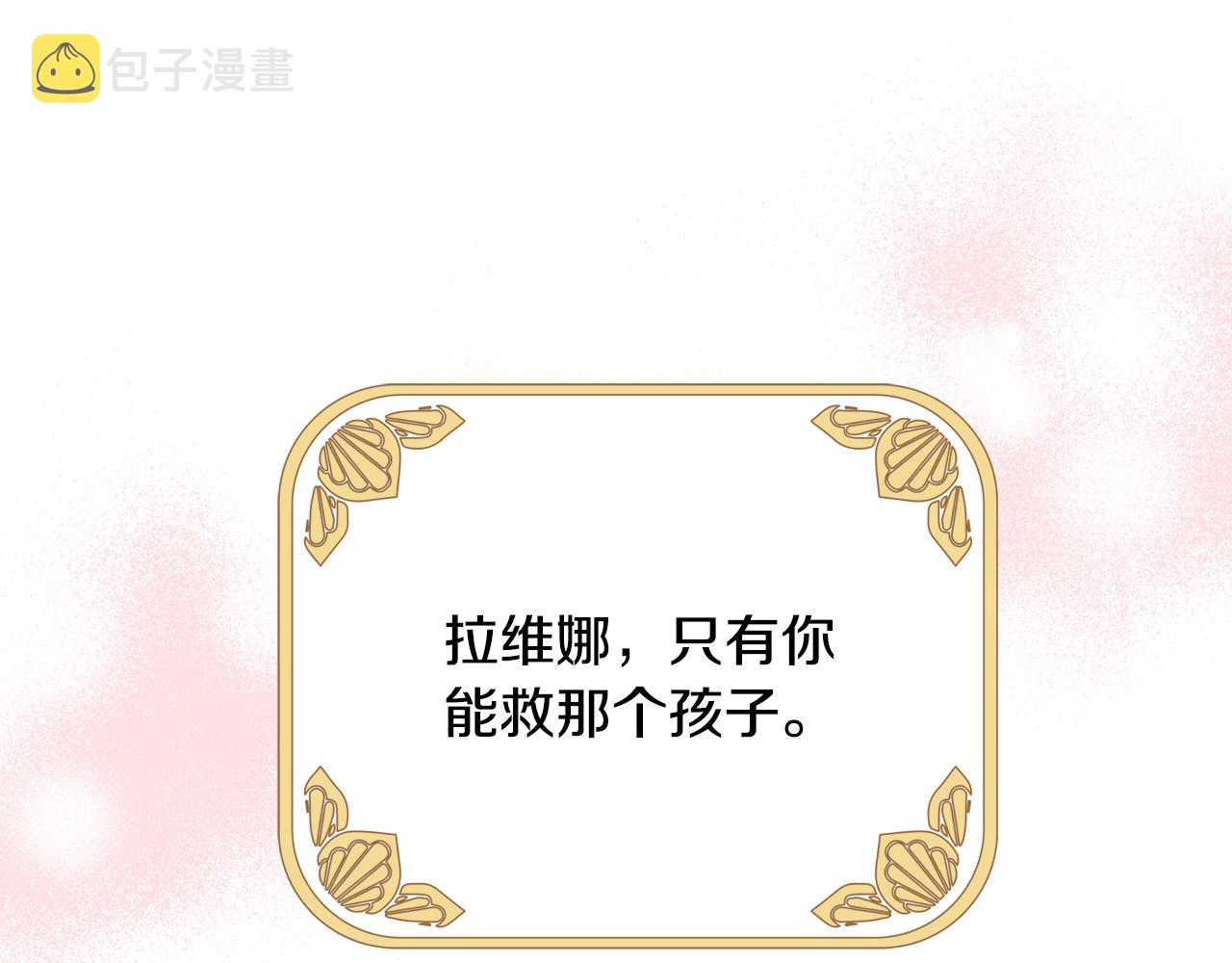 第29话 背後的隐情32