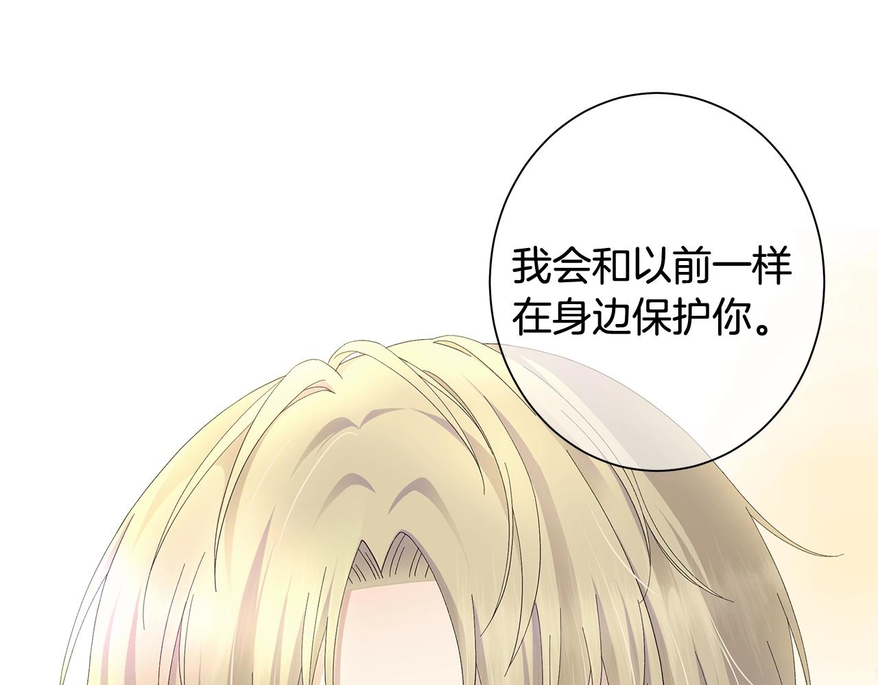 第1话 哥哥保护你96