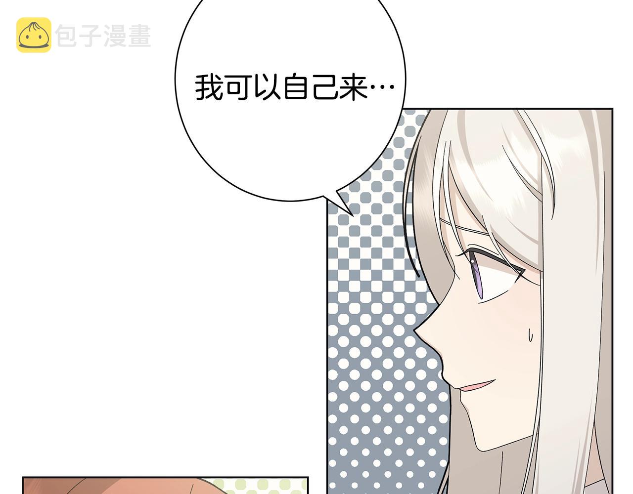 第15话 魔塔之主2