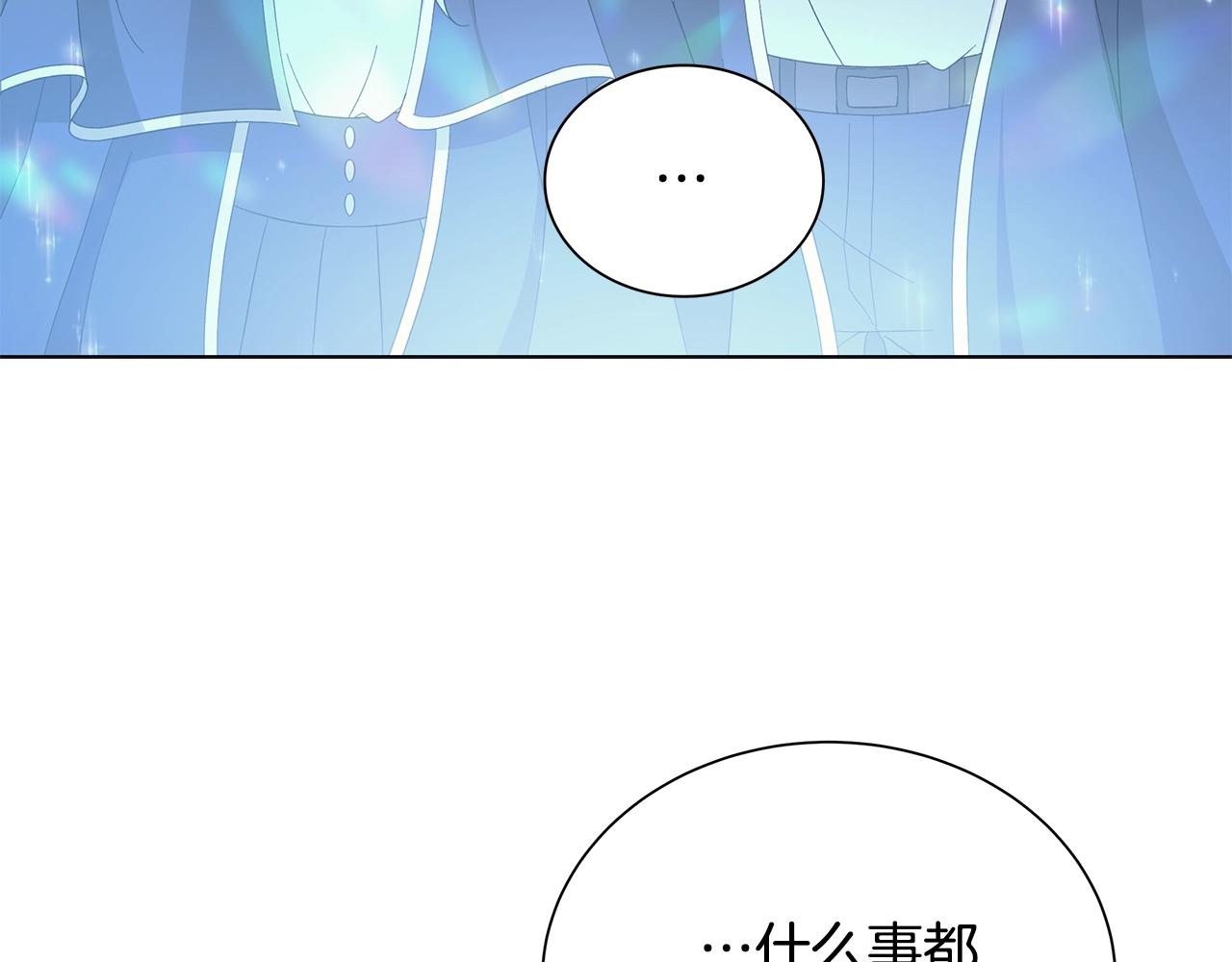 第14话 溺水13