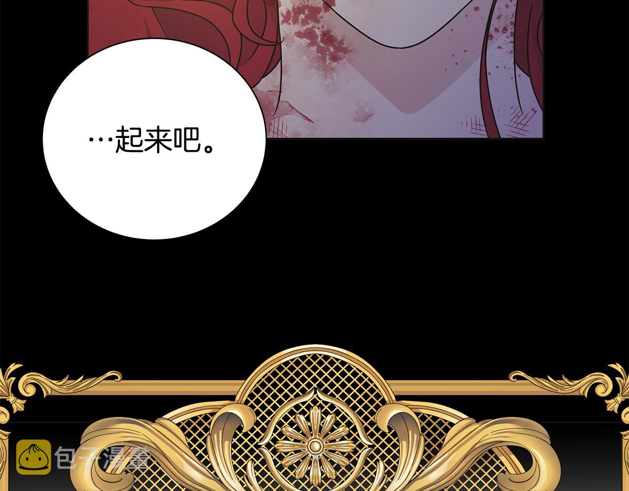 第41话 该你上场130